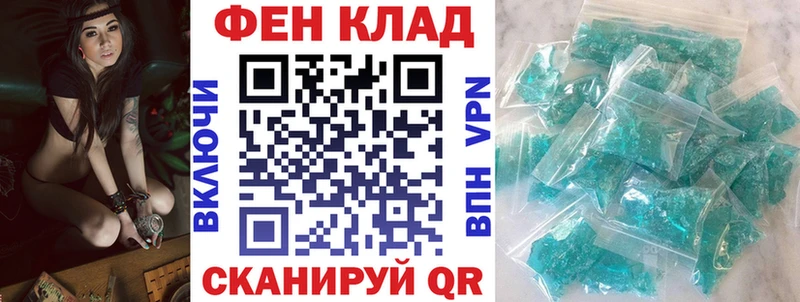 гидра рабочий сайт  даркнет сайт  Казань  АМФ 98% 