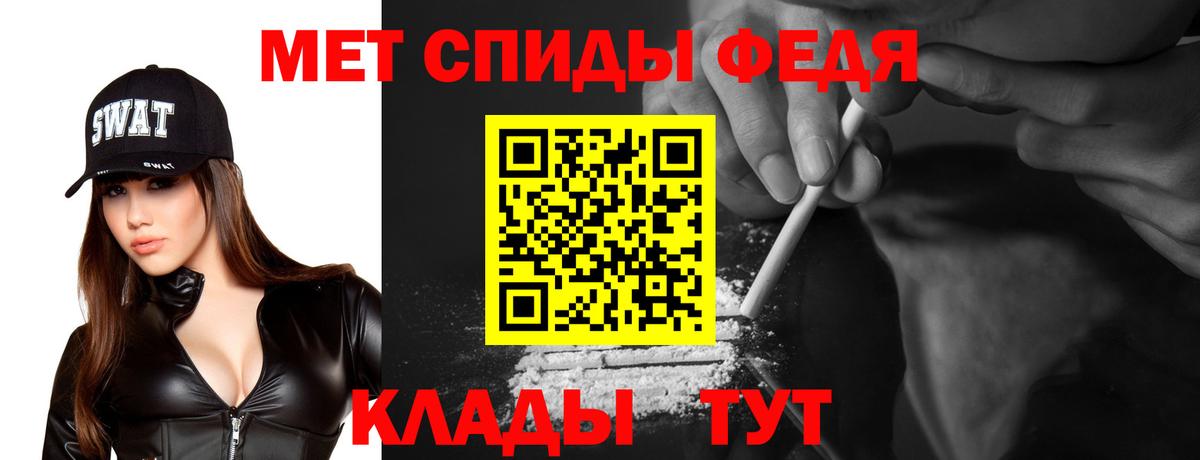 АМФЕТАМИН Розовый Казань