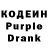 Кодеин напиток Lean (лин) Flower Ti