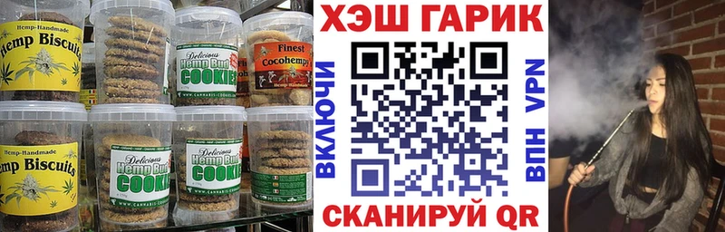 Cannafood марихуана  Казань 