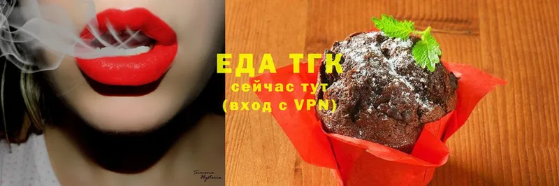 Canna-Cookies марихуана  хочу   Казань 