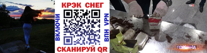 COCAIN FishScale  Казань 