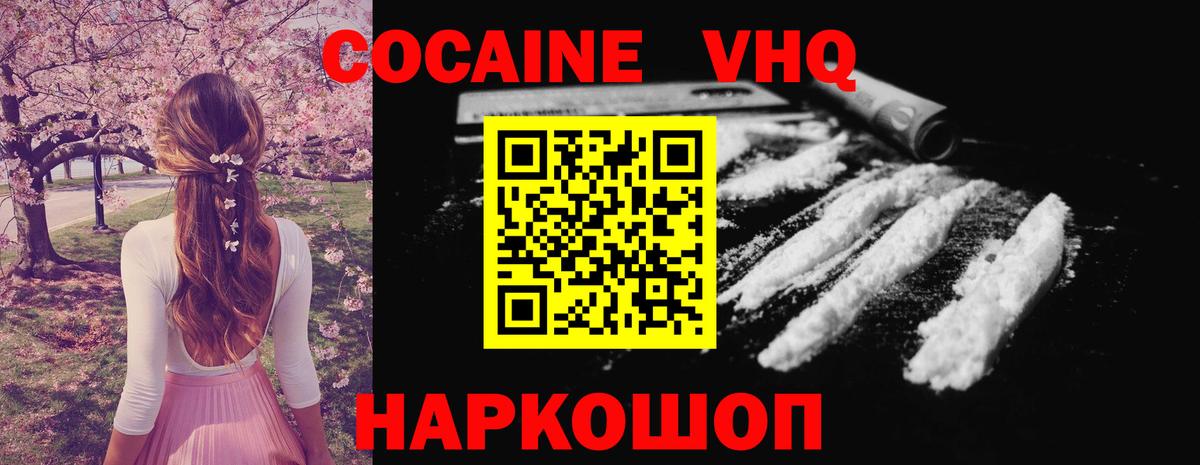 МЕТАДОН  Казань  LSD-25  Меф кристаллы  ГАШИШ  Бошки Шишки  Экстази  Кокаин  MDMA  Вход с VPN 