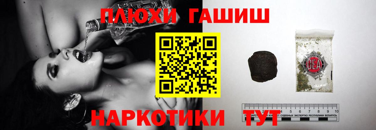 ГАШ  Казань  Гашиш Изолятор  ГАШ Cannabis 