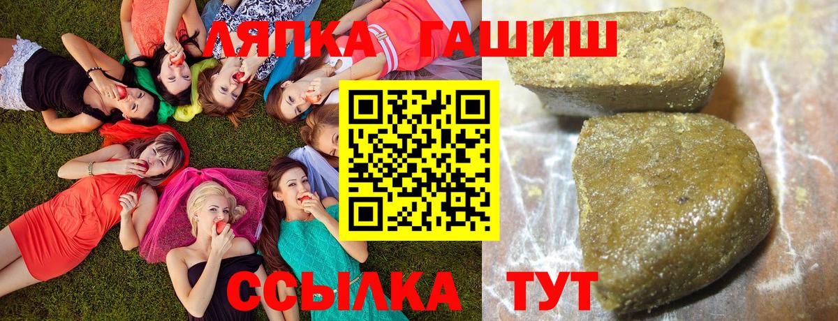 Гашиш убойный Казань