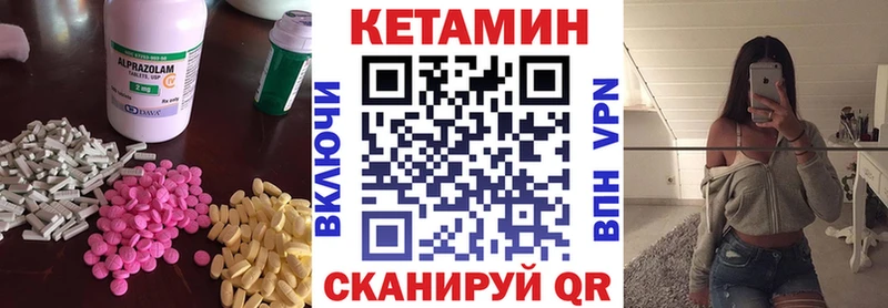 КЕТАМИН VHQ  Казань 