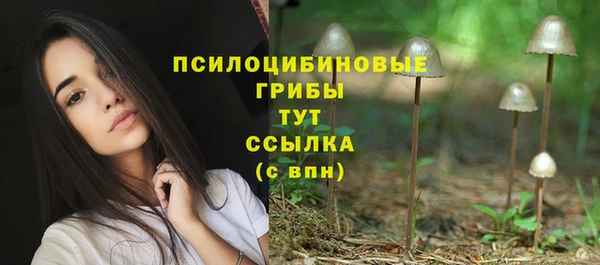 мдма Валуйки