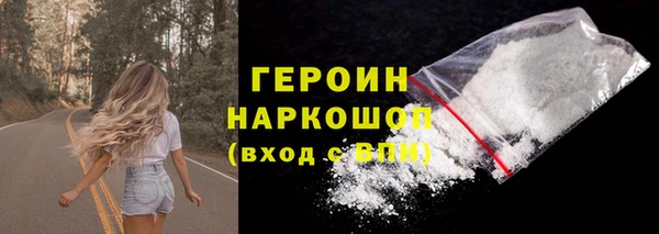 синтетический гашиш Нязепетровск
