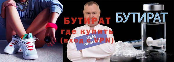 2c-b Нягань