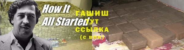 кокаин перу Няндома
