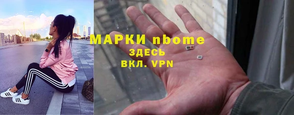 амфетамин Осинники