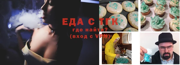 2c-b Нягань