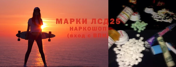 синтетический гашиш Нязепетровск