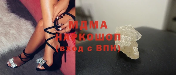 синтетический гашиш Нязепетровск