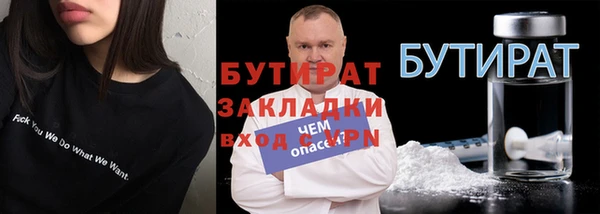 2c-b Нягань