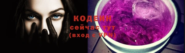 синтетический гашиш Нязепетровск