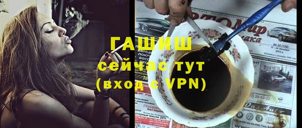 амфетамин Осинники
