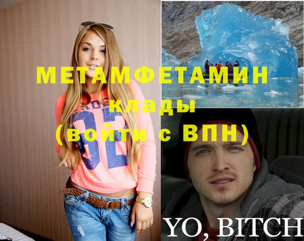 2c-b Нягань