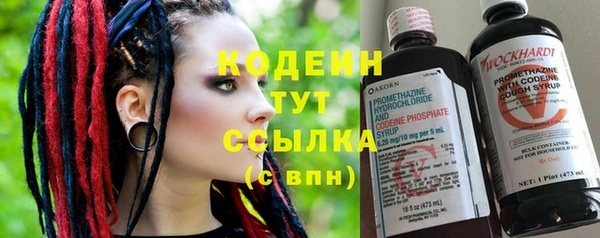 синтетический гашиш Нязепетровск