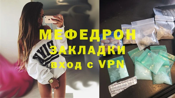 2c-b Нягань