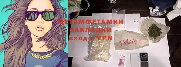синтетический гашиш Нязепетровск