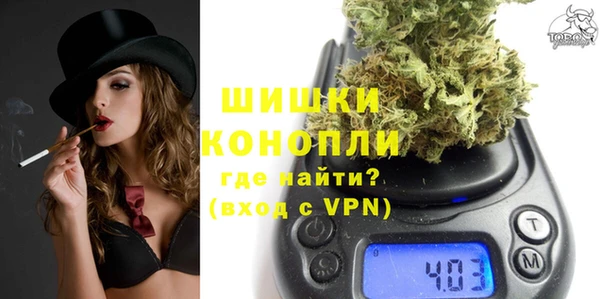 кокаин Осташков
