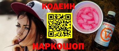 эйфоретик Гай