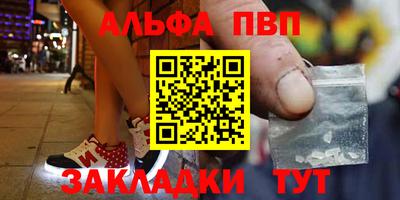 тгк Апшеронск