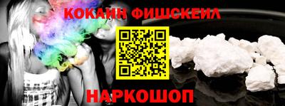 тгк Апшеронск