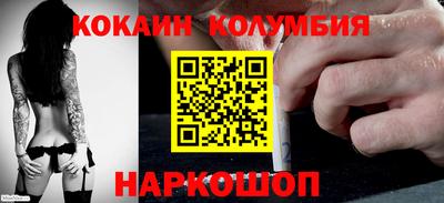 спайс Абинск