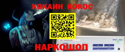 тгк Апшеронск