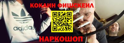 тгк Апшеронск