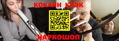 тгк Апшеронск