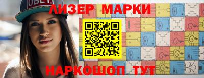 кокс Балашиха