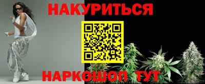 эйфоретик Гай