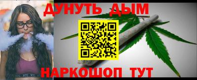 тгк Апшеронск