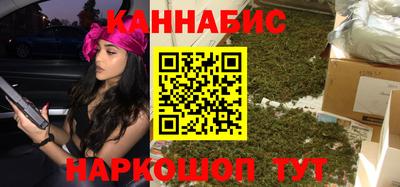 дистиллят марихуана Гатчина