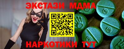 дистиллят марихуана Гатчина
