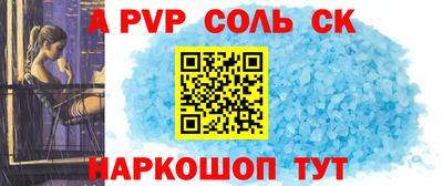 прущий лед Азнакаево