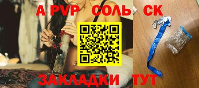 эйфоретик Гай