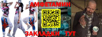 тгк Апшеронск