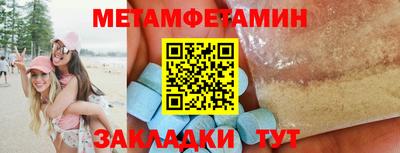 эйфоретик Гай