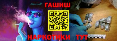 дистиллят марихуана Гатчина