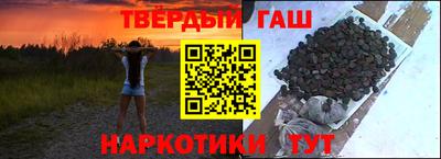 тгк Апшеронск