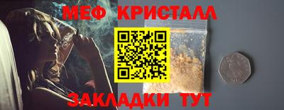 тгк Апрелевка