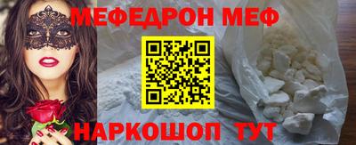 тгк Апшеронск