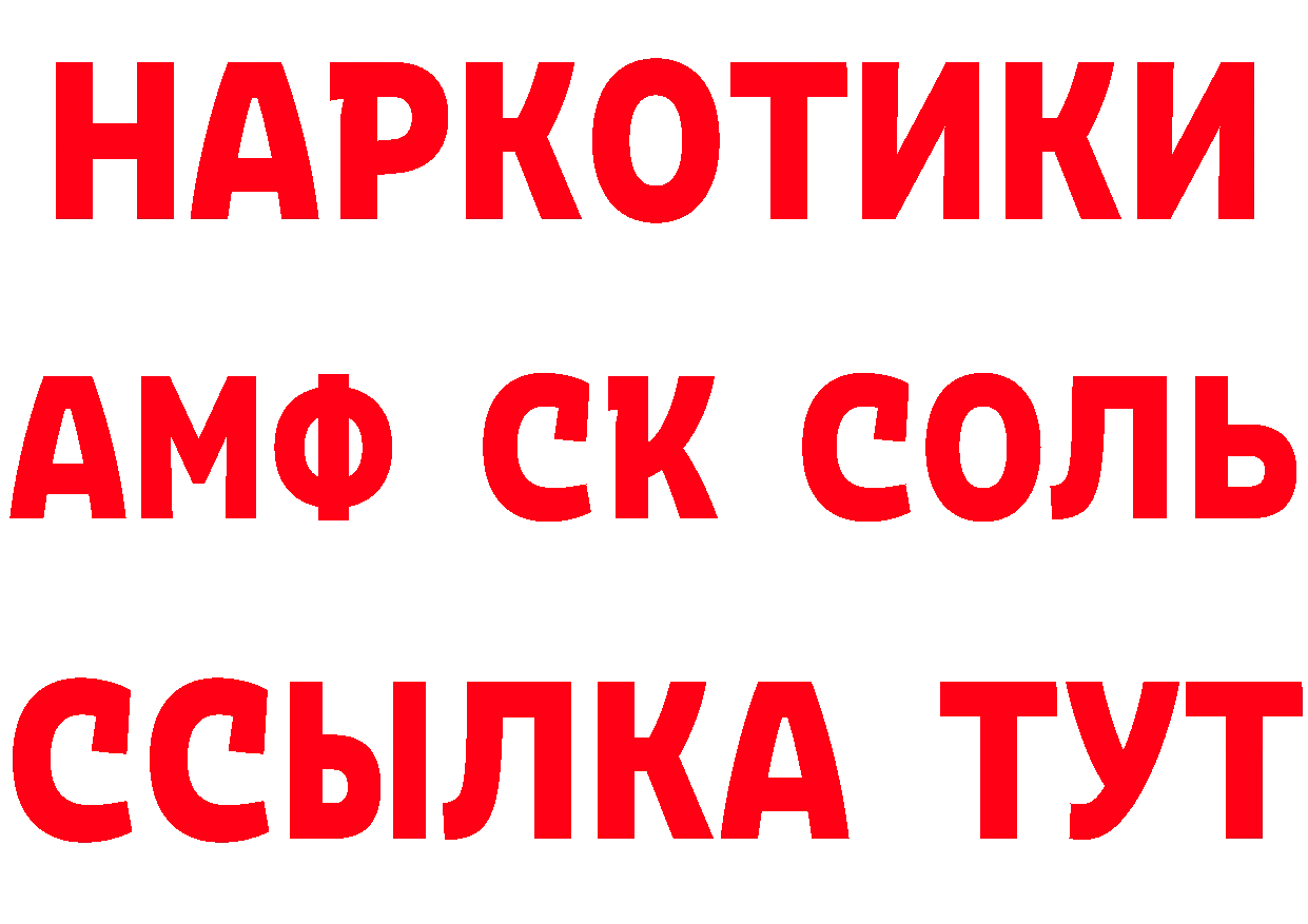 Еда ТГК конопля как зайти это hydra Казань