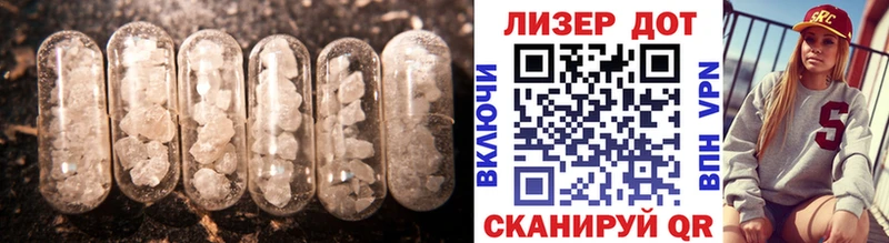 как найти наркотики  Казань  LSD-25 экстази кислота 