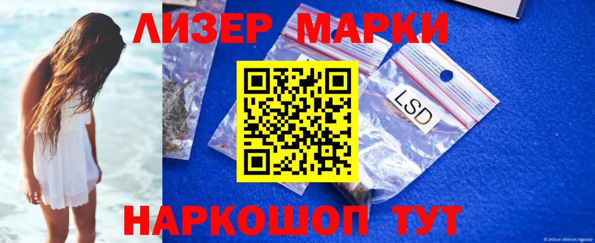 LSD-25 экстази  Казань  Лсд 25 экстази кислота 