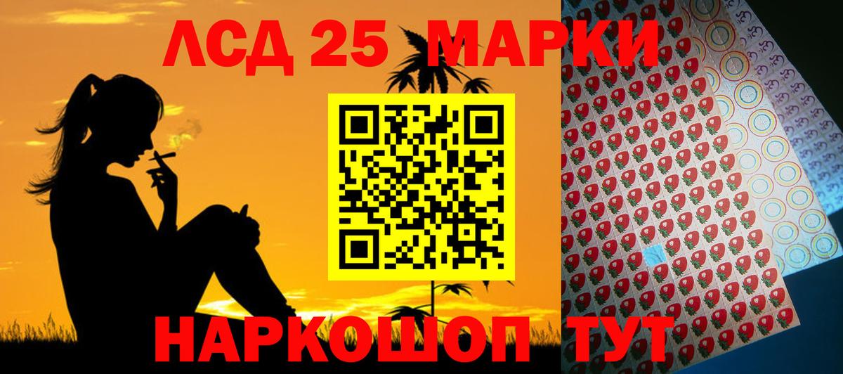 Лсд 25 экстази кислота  Лсд 25 экстази кислота  Казань  Вход с VPN 